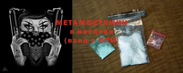 MDMA Premium VHQ Бугульма