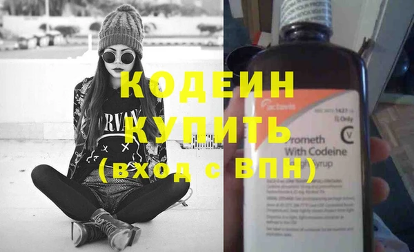 ПСИЛОЦИБИНОВЫЕ ГРИБЫ Верхнеуральск