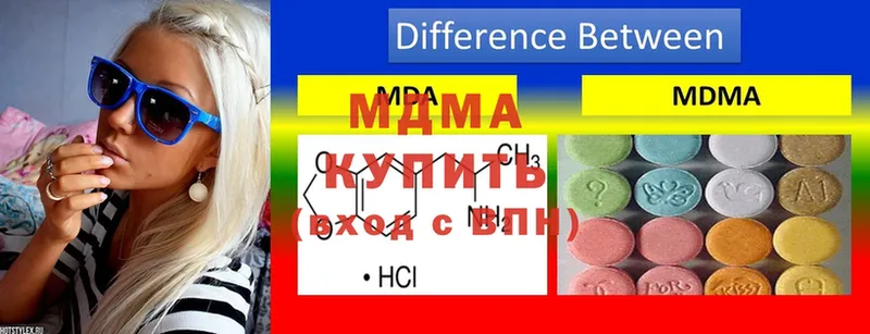 mega маркетплейс  Бежецк  MDMA VHQ 